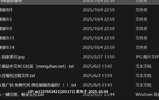 【秘语空间】抖音Tina很妖孽呀合集【443P 61V-440M】