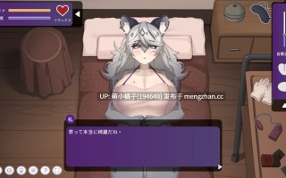 PC/SLG/#与雪豹人妻的性感按摩 #Intimate Massage with a Snow Leopard Lady v1.0.0 官方中文步兵版【2025年12月01日 发售】
