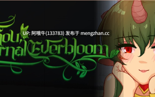【2DCG/SLG/奇幻/PC/安卓/生肉】永恒的永恒花朵，你 Thou, Eternal Everbloom [Beta v0.2.4.4c] [1.2G]【序号7691】