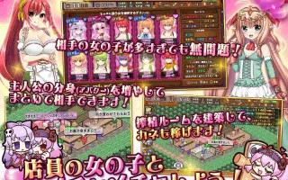 PC/SLG/#死神商店RExEX ～ 用金钱的力量打造女冒险者的后宫RPG 死神商館RExEX  #死神商館RExEX ～ カネのチカラをマシマシして女冒険者のハーレムを作るRPG v1.1.10 汉化版
