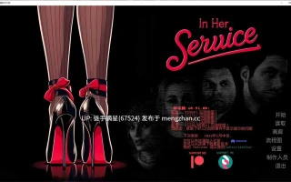 萌站汉化【欧美SLG/AI汉化/NTR】 In Her Service 0.91.00 AI汉化版【PC/3.7G/更新】