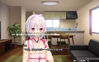 免费资源/国庆粉丝福利//#拔作岛2 #NUKITASHI 2 v2.0.2 官方中文版【2025年10月01日 更新】