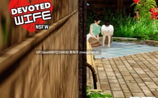 [更新/SLG/PC]忠诚的妻子 Loyal Wife  0.53 AI汉化版