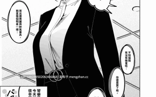 与女社长成为恋人的方法 中文43P