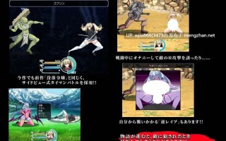 【RPG/官中】鬼与刀的能者统治 鬼と刀のメリトクラシー 魔改版【度盘/3.31G】