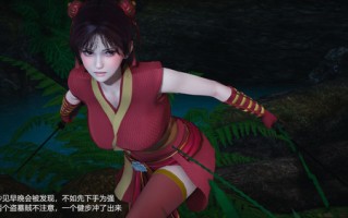仙剑奇俠傳四