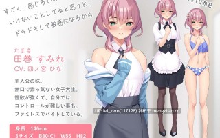 【PC/ADV/汉化】お兄ちゃん、エッチしよ？～妹の性欲が強すぎて…～