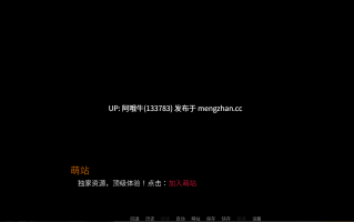 【2D/SLG/AICG/配音/PC/官中/萌站内植】发条之心 Clockwork Hearts [v7.0] 【1.14G】【序号7608】
