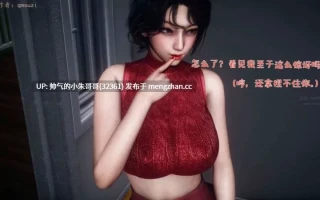 人妻的诱惑 06 [164P+460M]