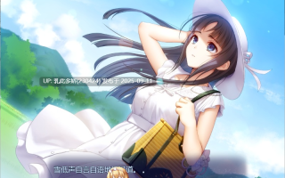 14[ADV-PC] [ADV汉化]逢魔之刻·贰 夜暗中祈愿的少女 挂载AI汉化版 [2.4G]