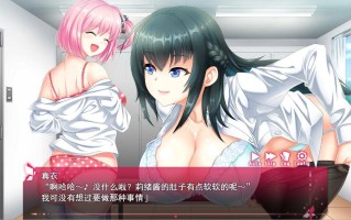 拯救被绑架的后辈！巨乳学生会长莉绪~打击绑架犯，维护校园秩序！AI汉化版