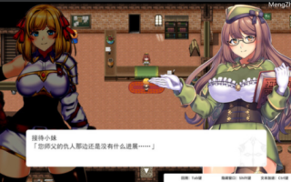 【日式RPG/PC】强欲冒险家与王室之血 Ver1.02 官中步兵
