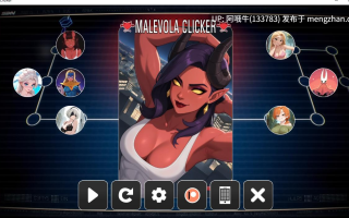 【2D/SLG/PC机翻/安卓生肉】马雷沃拉点击器 Malevola Clicker [v1.0] 【396M】【序号6189】