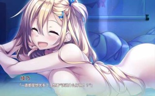 PC/纯爱ADV/爱之钥2/汉化版