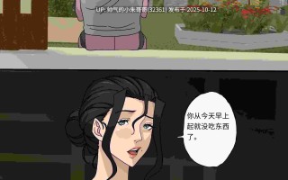 [2D][Zetto]邪恶的欲望 第01-04话 （人妻 巨乳 堕落） [533P+333M]