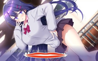 [2D拔作ADV汉化]配信者の頂点に俺はタツ！ すべてを奪え！ 目指せ100万射精！！AI汉化版电脑1.44G￼￼