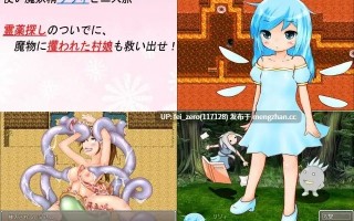 【PC/RPG/汉化】RJ110244 白色泳装魔法师美琴 [オドントティラヌス]