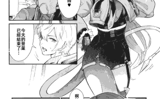 (C105) [シロの家(よちき)] TEMPTATION (ゼンレスゾーンゼロ)