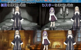 修女阿梅莉亚的无神抉择 ▫️原名：シスターアメリアの神なき選択 ▫️版本：v1.0.0 ▫️贩卖日：2026年01月16日 ▫️标签：#AI生成 #ADV #AI汉化 #PC #NTR #修女 #强迫 #羞耻