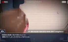 [闷骚好色人妻电车露出出轨背德快感]连续痴汉事件簿～妻子包藏着真相～連続痴漢事件簿～妻は真相を孕む～ AI汉化 [2155.8MB][萌站内嵌]