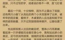嗦着克拉拉嫩足用扶她肉棒中出小穴，疯狂爆肏姬子骚淫壁尻，痛饮三月七蜜穴淫汁【1补】
