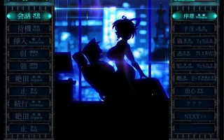东方Project：惩罚少女R おしおき娘々R V1.3. 官方中文版