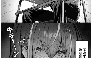 众星捧月的那个女生居然...