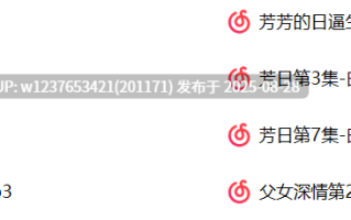 白羊中文音声合集【700M】
