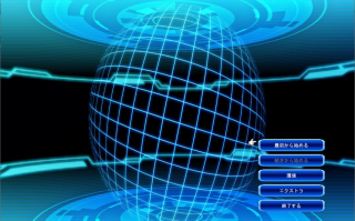 【SLG/生肉/PC/fgo同人】魔力供給～遊戲場で待つ子どもたち~