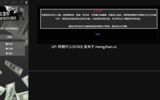 【html浏览器机翻/文字视觉小说/PC】阴暗交易 Shady Deals [v0.16.0] [克鲁]【3.56G】【序号5435】