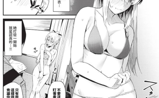 【本子】[オジョウ] からめて蕩けて