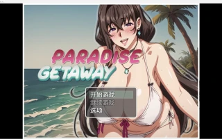 【日系RPG/2D】天堂岛屿【PC+安卓/875m】