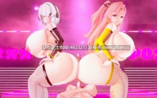 zzz女神们都想试试男主的大肉棒