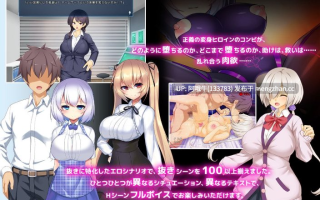 【日系/SLG/精品/大作/机翻/PC/恶堕/更新】天兵女英雄反多米 神具姫ヒーローアンチドミー Heaven’s Armament Heroines AntiDomi ver1.0.5[6.55G]【序号5005】