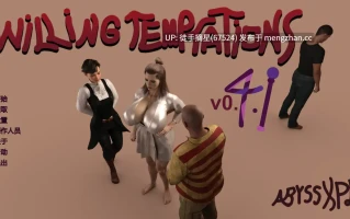 萌站汉化【欧美SLG/AI汉化/摸索】Willing Temptations v0.4 AI汉化版【PC/3.59G/更新】
