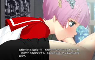 【日式/ADV/汉化】爆乳游戏 ～癒され太夫孕ませの夜鶴+特典 AI汉化版 [2.7G]【序号2561】