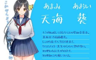 PC/RPG/与你共度的校园恋爱生活  #キミと恋スル学園性活 汉化版【2024年12月13日0点 发售】