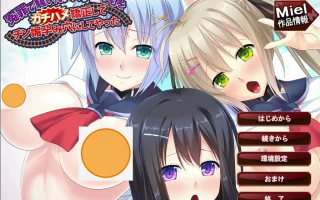 [汉化/ADV] 大叔狠狠教训了冤枉他的女学生们 冤罪で騒いだメス学云翻版电脑 [500M]