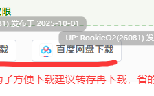 [日式ADV/精翻汉化] 废村少女 外传 ～娇络梦现～ 汉化硬盘版 [红茶汉化组] [1.6G/全CV]