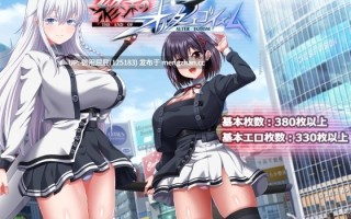 [大型RPG神作/动态/制服JK/兽X/更新] 终末的自我主义 終末のオルターエゴイズム Ver1.06 AI汉化版 正式版+自带全回想解放 [13.80G]