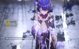 Phone Number 超大杯雷电将军 舞P混剪（P主要后半段） [Lu0dIRsBicTM1G] [Source]