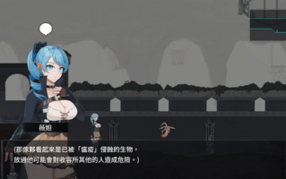 PC【ACT/中文】永恒的欠损 V0.09 Beta官方中文版【附存档】