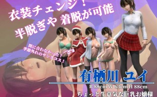 PC/SLG/保健室怪梦 #保健室淫夢  v1.01 完整正式日文生肉版+动画版