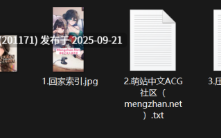 【鳗鱼烧】欲女饥渴索精深喉骑乘猛夹肉棒榨精 4K美化版【7.91G】