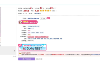 新作 [日式ACT/官中/动态] 恶魔幸存者 DeviDevi Survivor(デビデビサバイバー) DL官方中文版