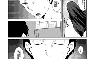 [浅ひるゆう] 三人の姉に責められる僕 (httpswww.hacg.movwp101641.html)