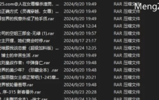 小说合集3（无绿） 作者:未知 [已完结 1-999][百度盘]