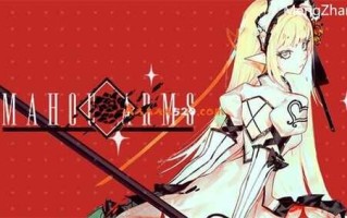 PC/究极动作神作ACT/魔道兵装Mahou Arms/豪华版 v4.20.3.0-新篇章+全DLC-全角色