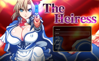 【日系/触手/调教/RPG/PC/机翻】女继承人 [最终] The Heiress [Final] [OneOne1]【2.65G】【序号4271】