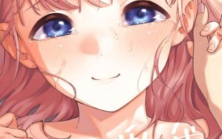 [ヘリを] きて。 [中国翻訳] [無修正](230P)